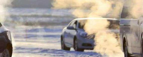 冬季不热车对车有什么影响