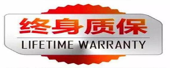 整车质保包括什么