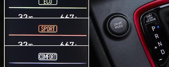 汽车运动模式是什么意思