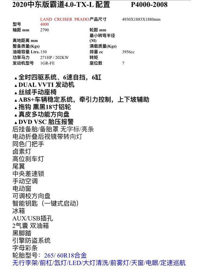 微信图片_202003301036177