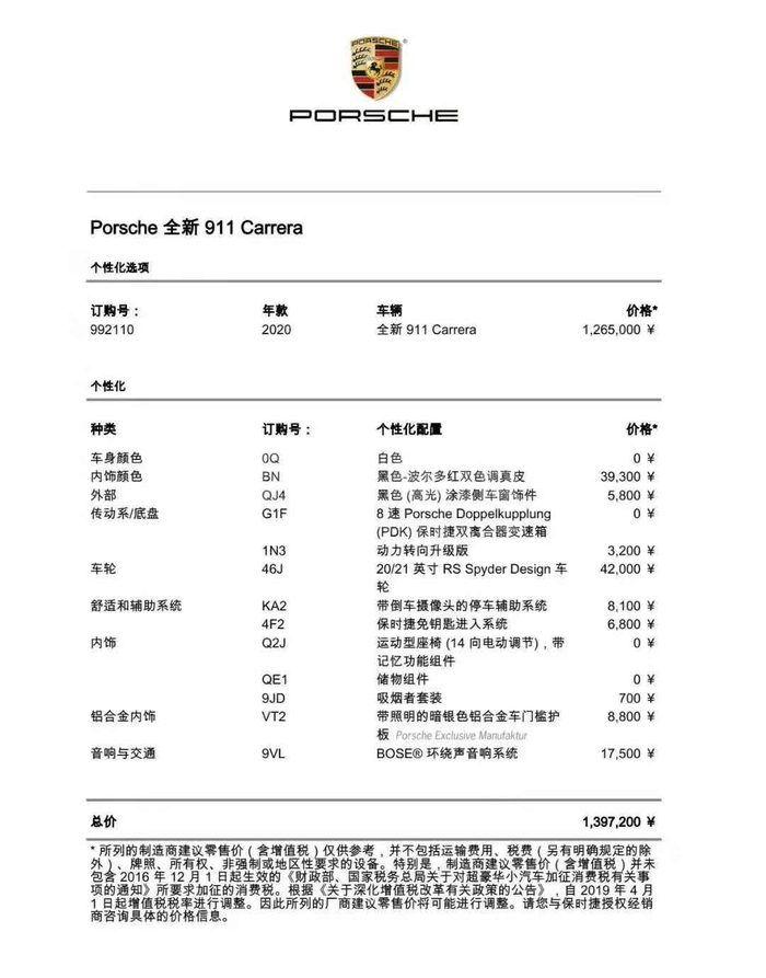 微信图片_20200316093227