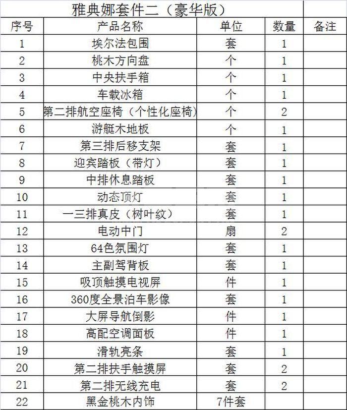 ee542c15cc76232c2cba81b87b45ca7