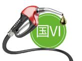 一周前,大家最关心的国六排放标准过渡时间终于一锤定音,原本定于7月1日在全国实施的国六排放标准延后了,延长至2021年1月1日。这个...