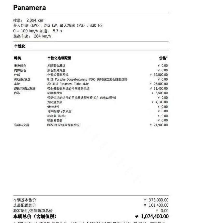 76191c067d454a6999f36474a33e041