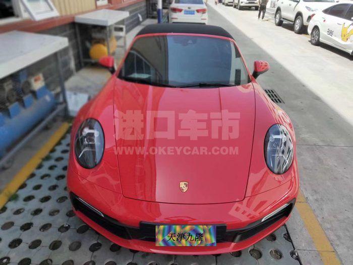 微信图片_202005110937574_副本