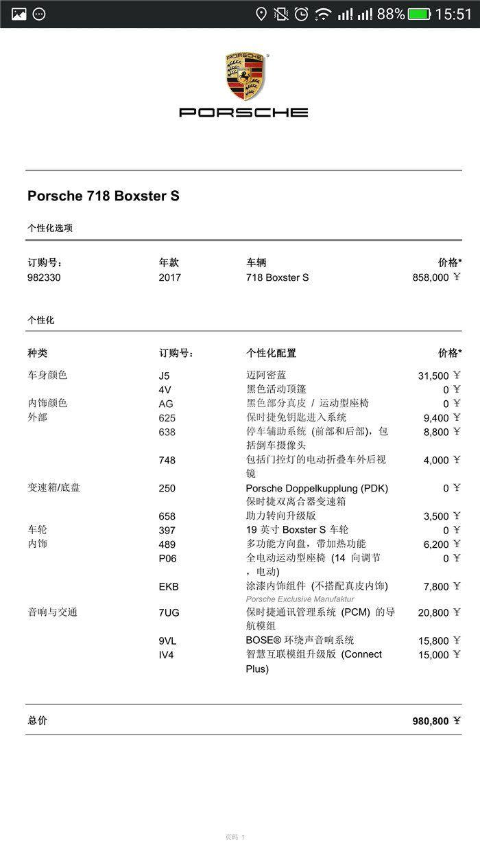 微信图片_20200417091055
