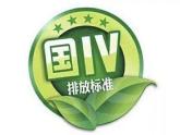 记者从杭州市生态环境局获悉,为进一步打好柴油货车污染治理攻坚战,自7月1日起,该市所有生产、进口、销售和注册登记的重型城市车辆应符合...