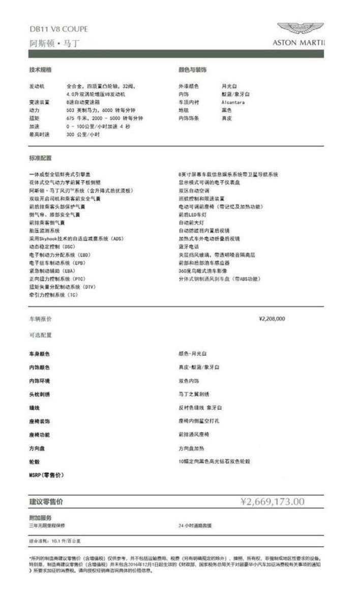 569a4c54b06cc453b8f19844dfa6ebc