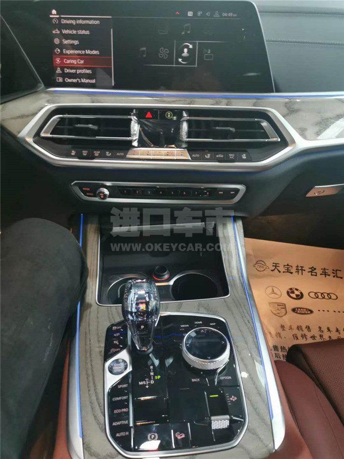 微信图片_202006241138524