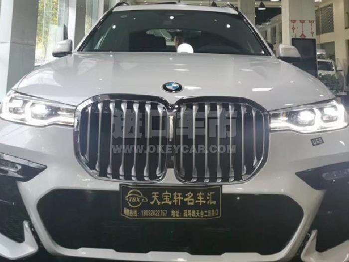 微信截图_20200624115252