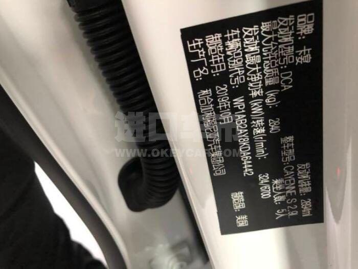 QQ截图20200901110108