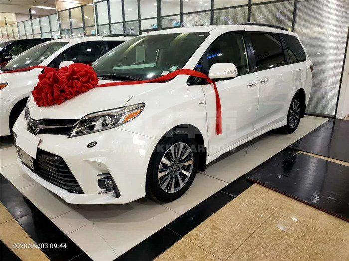 微信图片_202009041301251