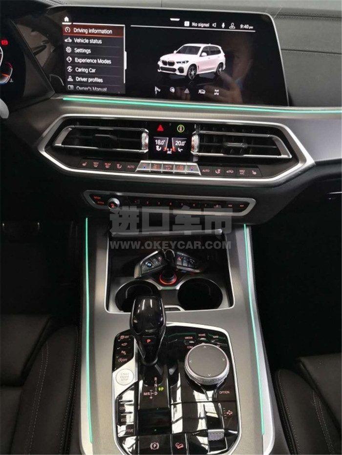 微信图片_202009071317484