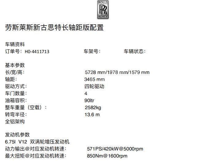 QQ截图20200911145622