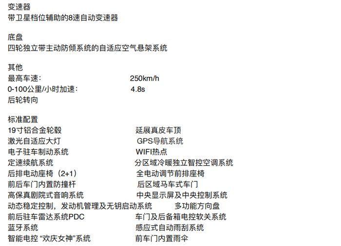 QQ截图20200911145722