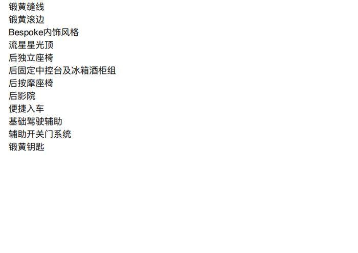 QQ截图20200911145842