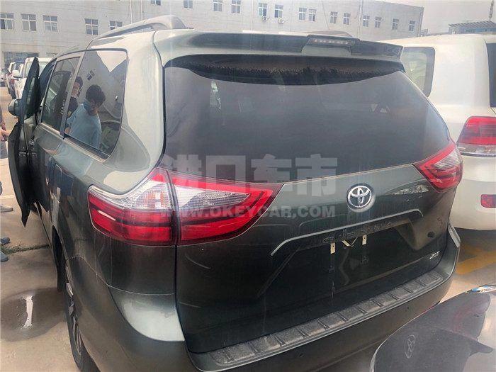 微信图片_20200911162915