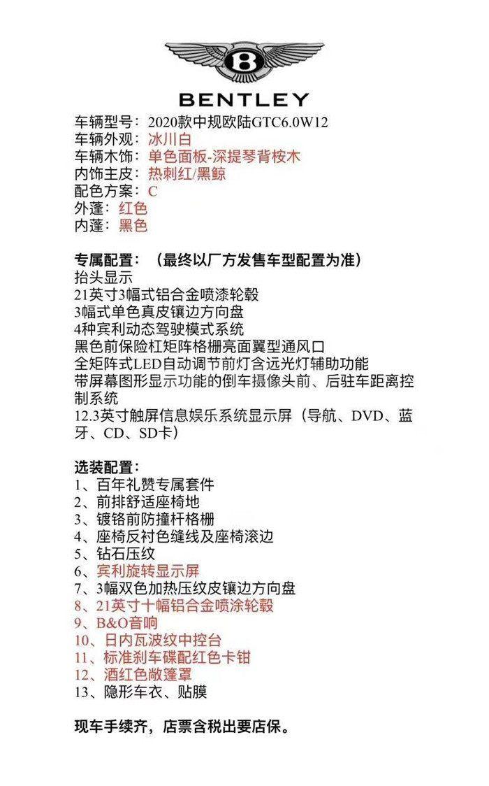 微信图片_20200915121639