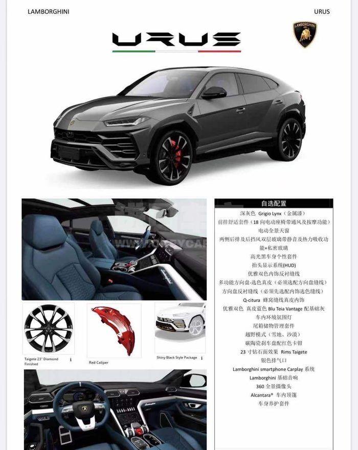 urus