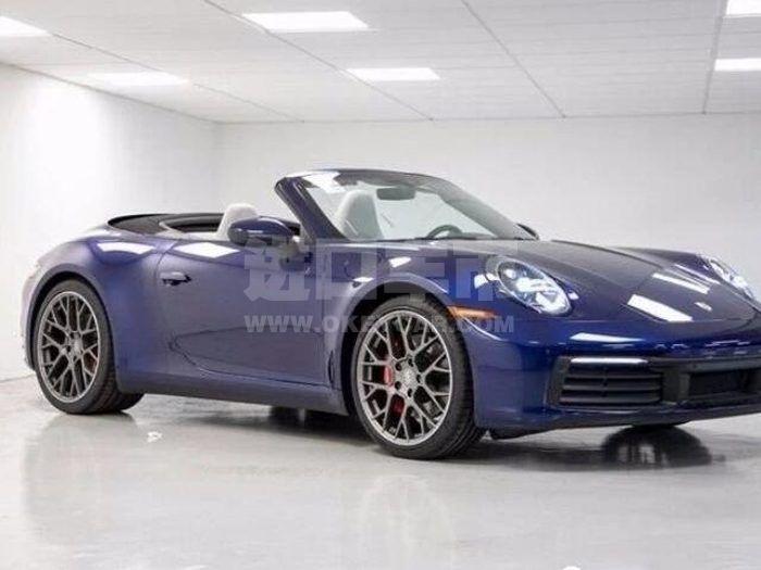 QQ截图20200922150733