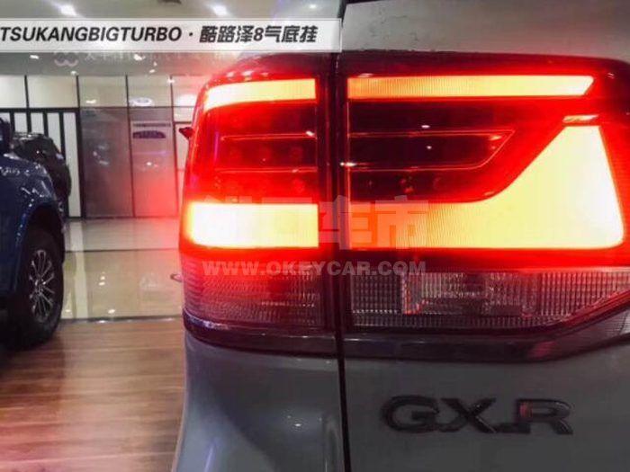 QQ截图20200923101950