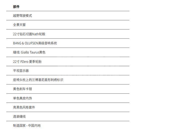 QQ截图20201010141104