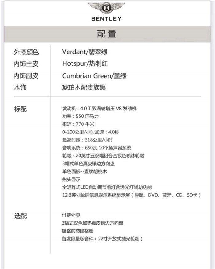 微信图片_20201012143301