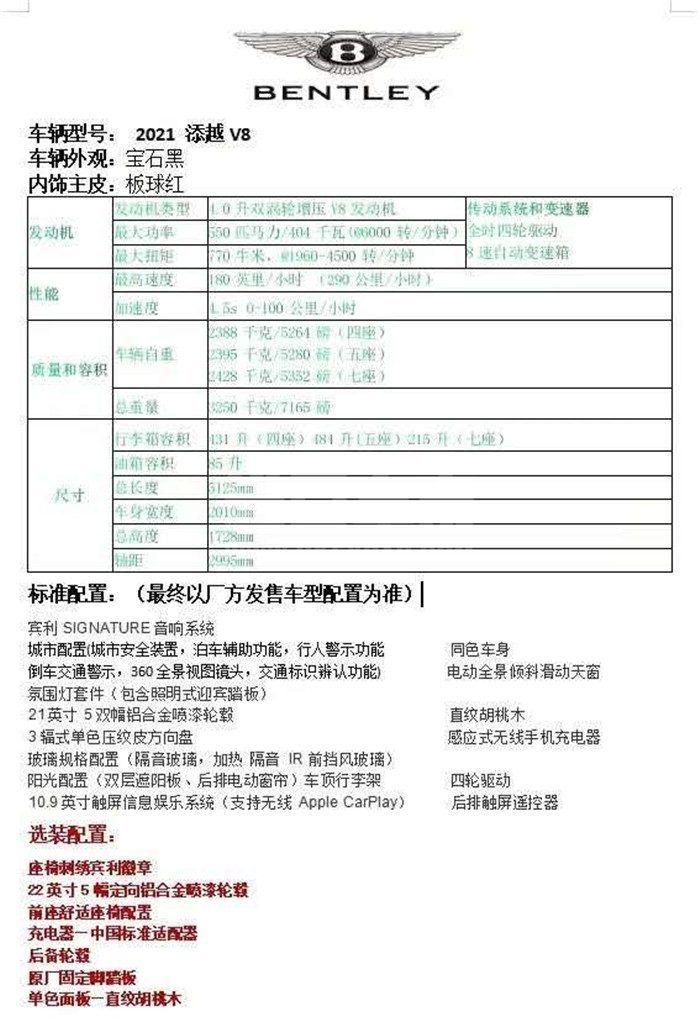 微信图片_20201012145341