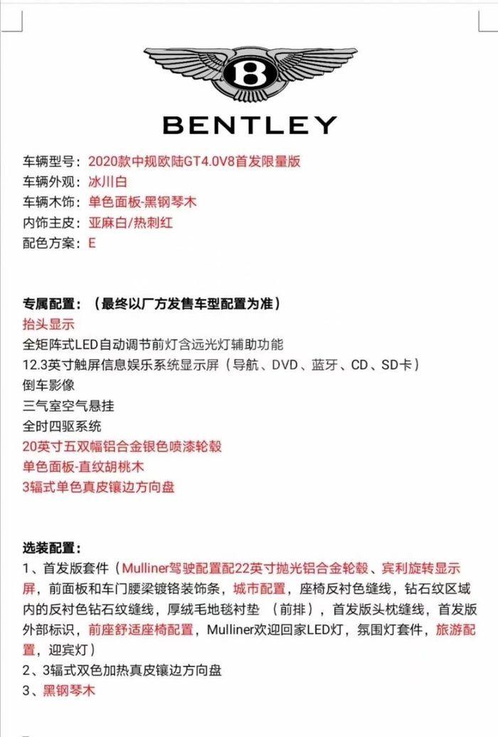 微信图片_202010280722558