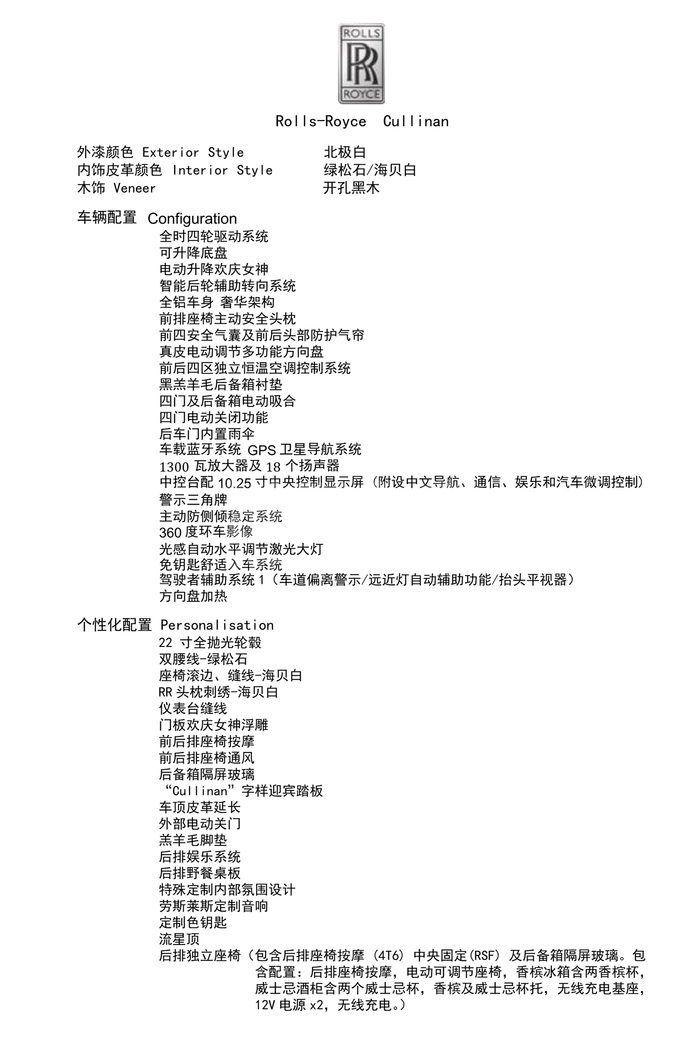 微信图片_20201103032157