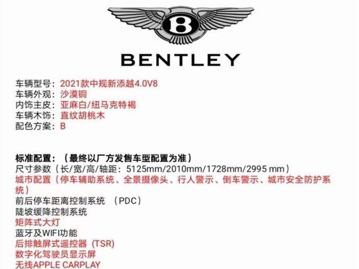 dde4372b2c75c0767f8569ada0638e4_副本