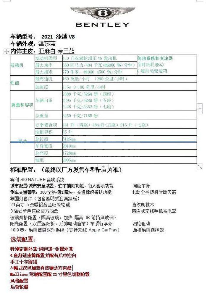 微信图片_202011091056183