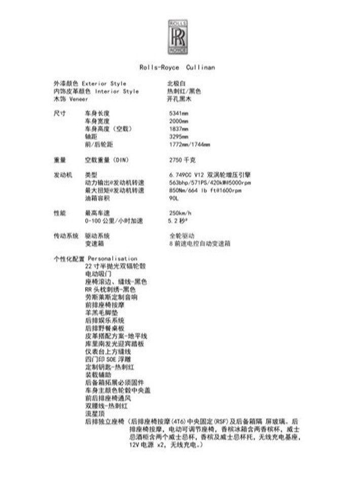 微信图片_20201110102905