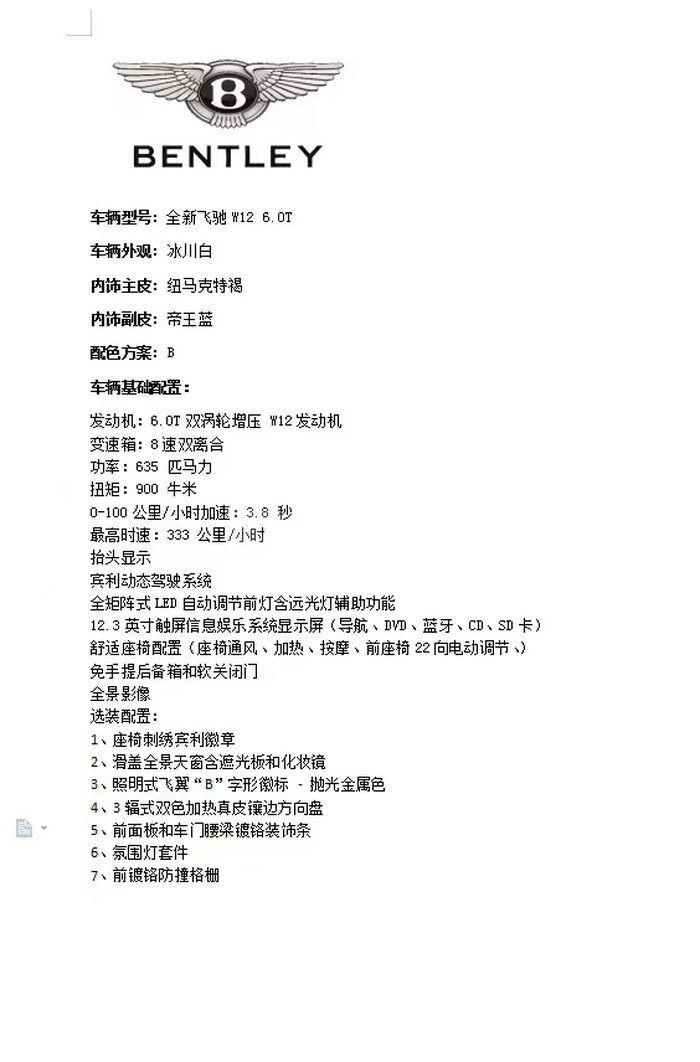 微信图片_202011131429244