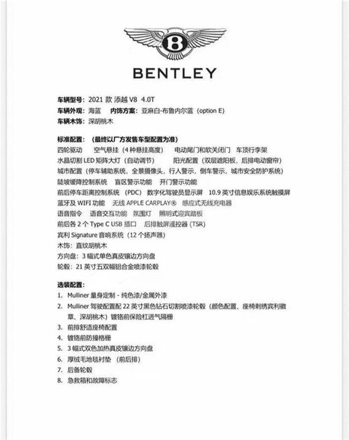 微信图片_202011190256534