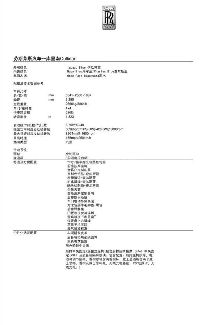 微信图片_202011231358217