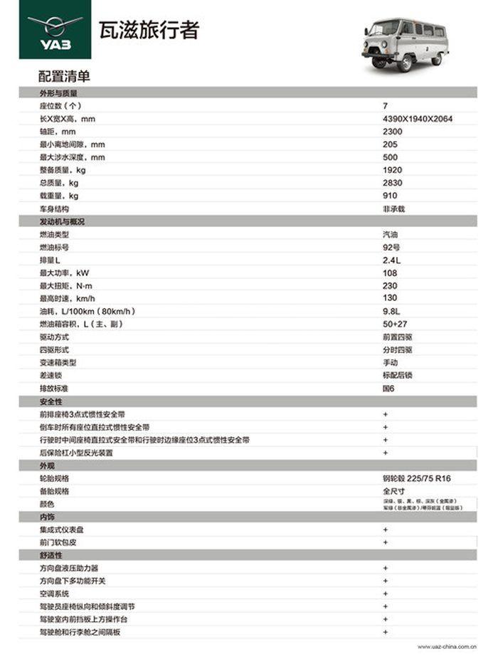 微信图片_2020112416031124