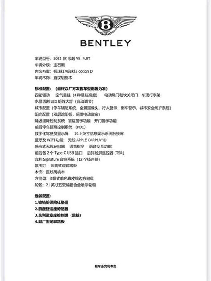 微信图片_202011301433584