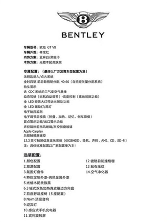 微信图片_202011301003332