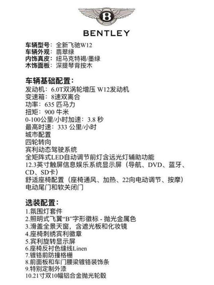 微信图片_202012041529032