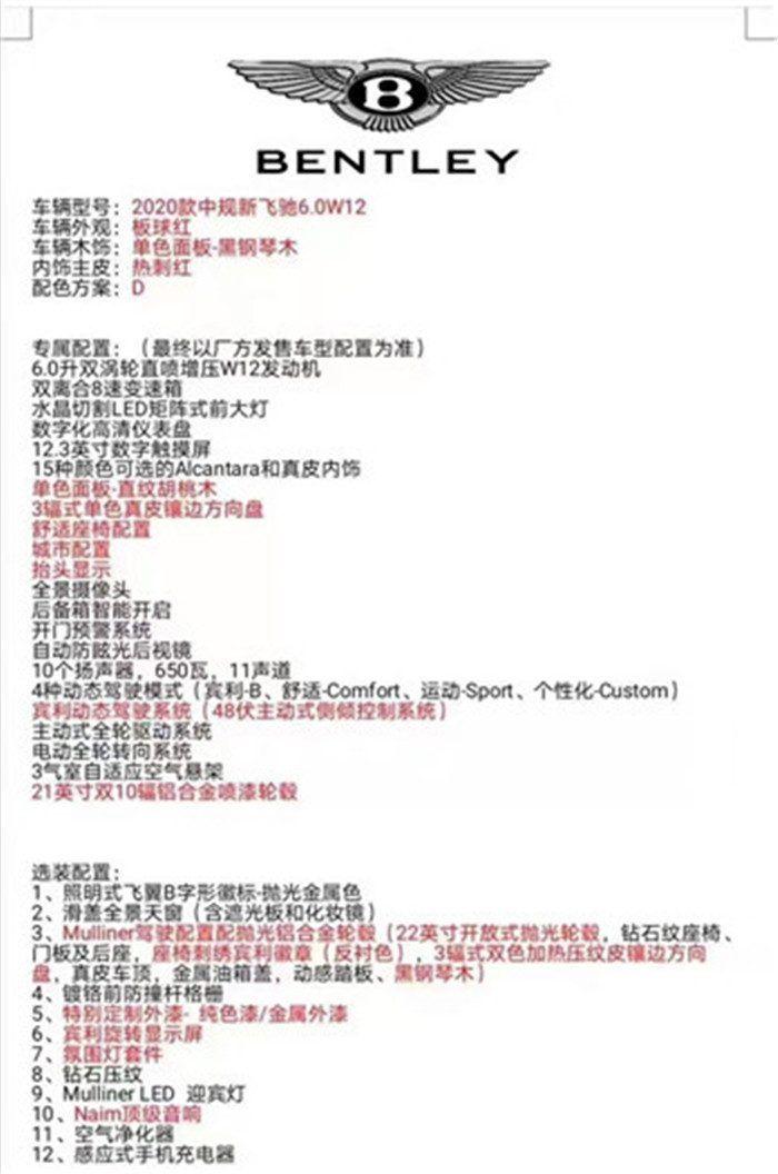 微信图片_202012071545153