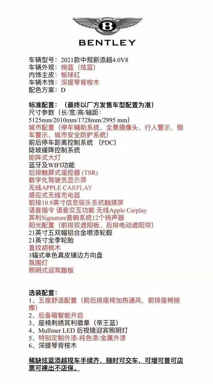 0bb731808f901108b7fc37394cc68e9