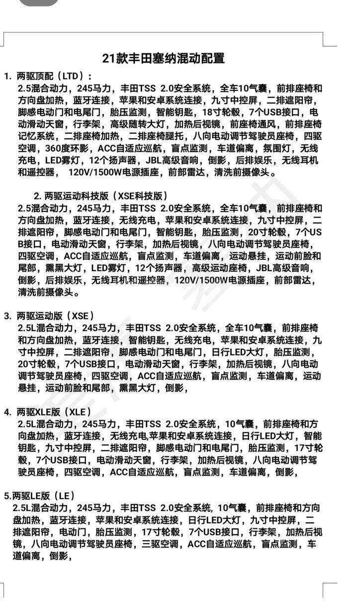 微信图片_20201224141636