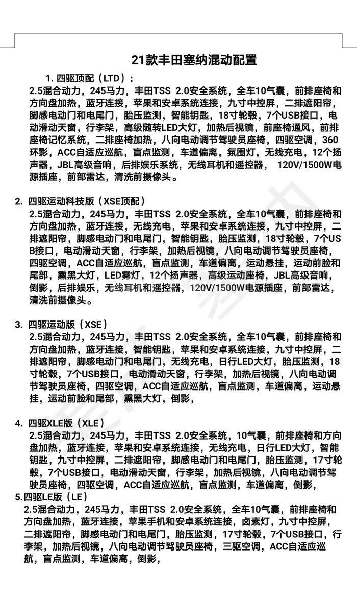 微信图片_202012241416361