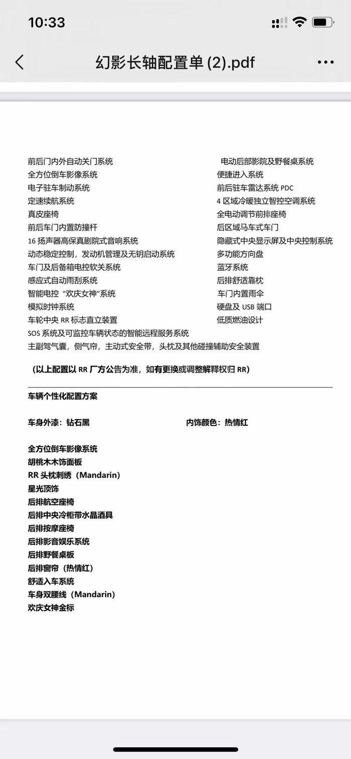 微信图片_202101041958354