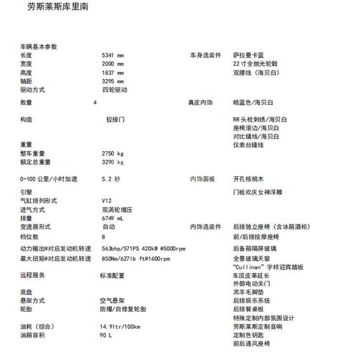 QQ截图20210111115044