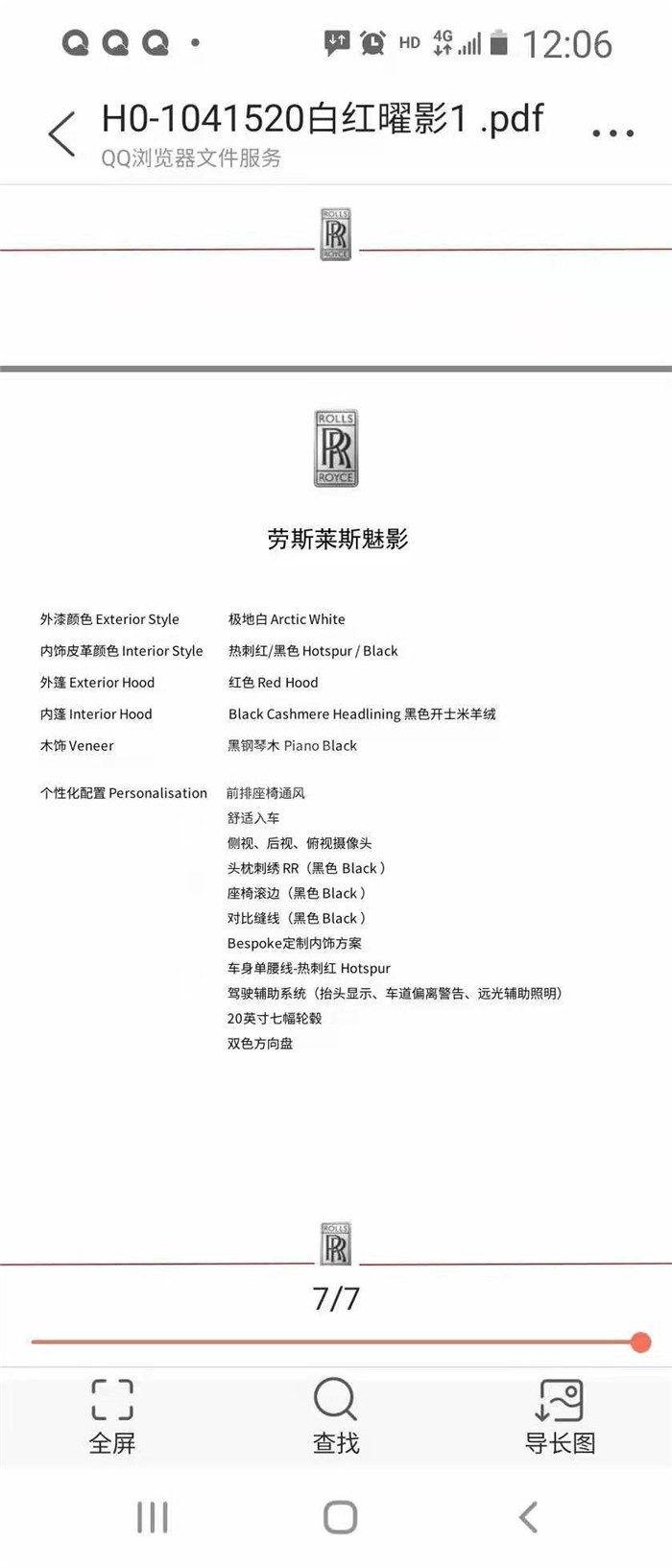 9be1acbe6a29ac616cfe18147a33042