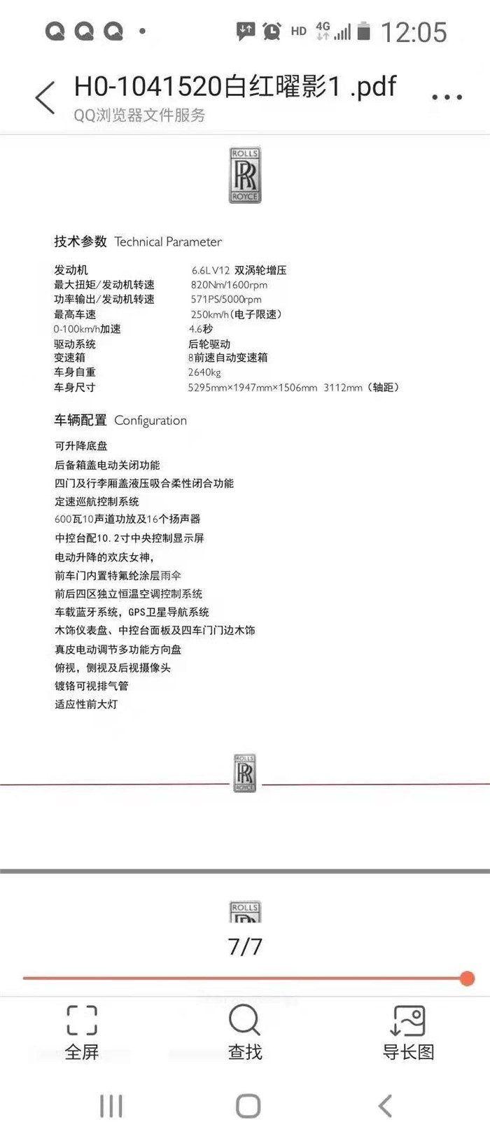 8571dc040b2332323908acfb63790b0