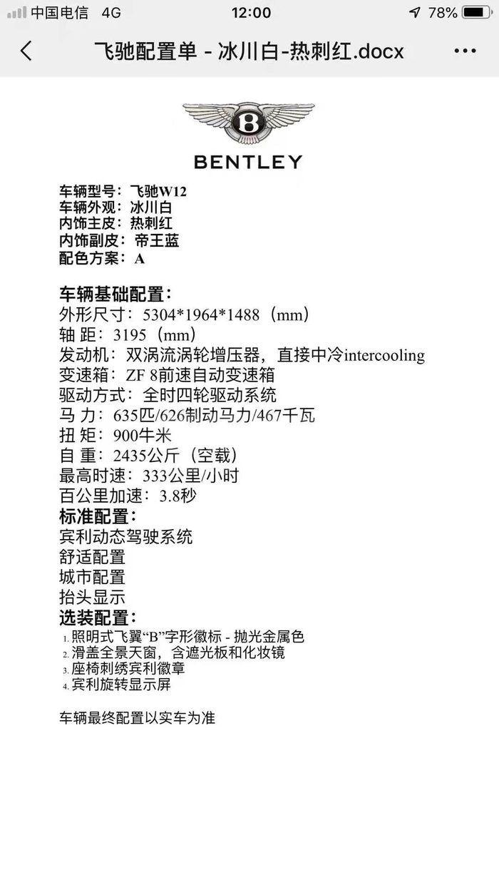 8e882c040365bb38e086e5164f9b10b