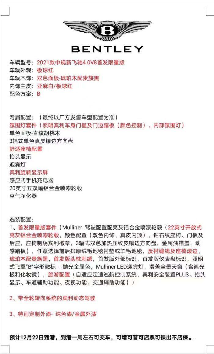 微信图片_20210115093027